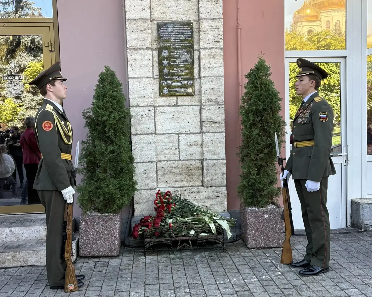 В Пятигорске открыли памятный знак разведгруппе НКВД, погибшей в 1942 году