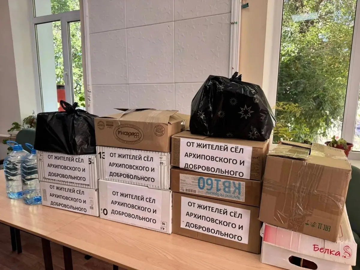 В селе Архиповском собрали гуманитарный груз для бойцов СВО
