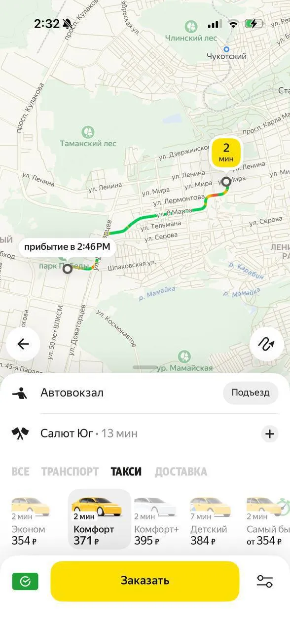 В Ставрополе восстановлена работа такси