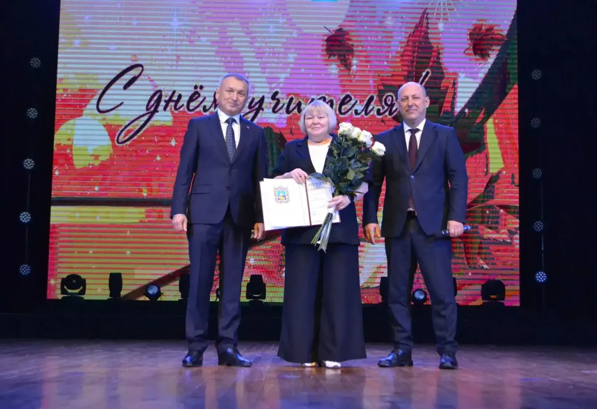 Во Дворце культуры прошло торжественное мероприятие, посвящённое Дню учителя!