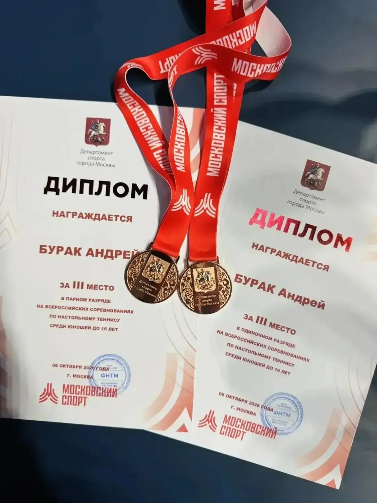 Воспитанник спортшколы Ессентуков взял бронзу на всероссийских соревнованиях по настольному теннису