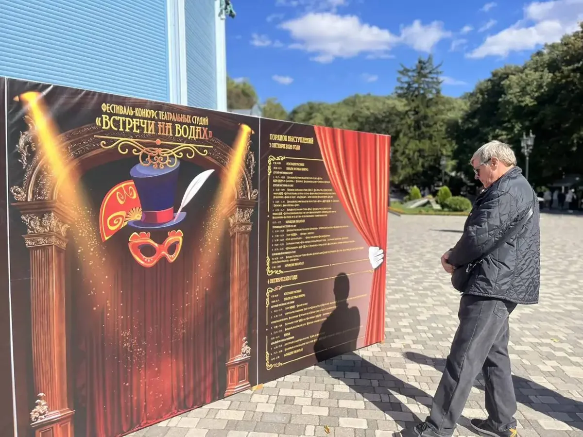 Второй день фестиваля-конкурса «Встречи на водах» проходит в Пушкинской галерее