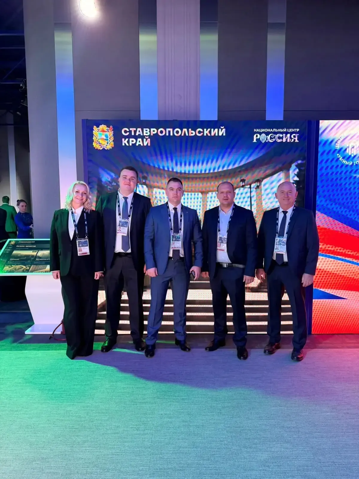 Железноводск вошёл в тройку лидеров всероссийского конкурса проектов КРТ