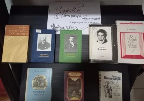 Волшебный мир музыки