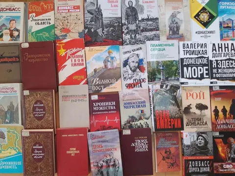 Выставка «В единстве с Россией»