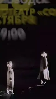 Спектакль "Женщины Есенина"