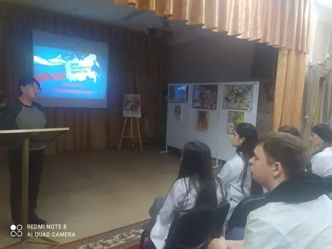 Патриотический час «Единством сильна Россия».