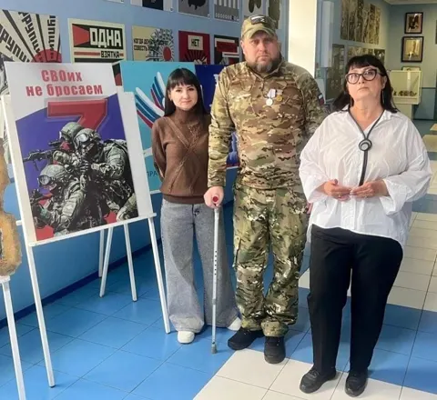 День Героев Отечества