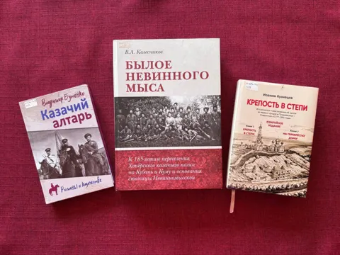 Литературно-фольклорная программа «Казачья доблесть, дух и слава»