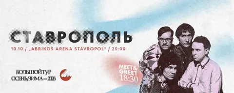 Сова