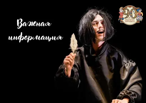 Спектакль «Шинель»