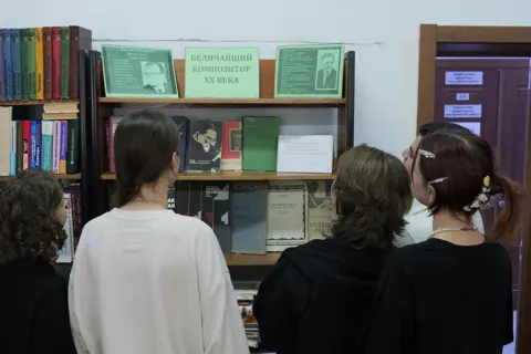 Книжная выставка «Величайший композитор XX века».