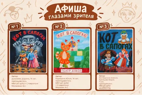 Всероссийская акция «Ночь искусств»