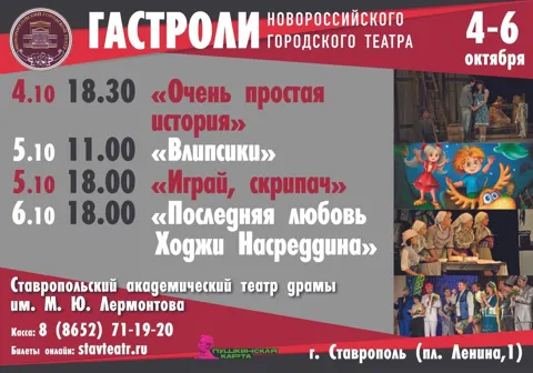 Очень простая история