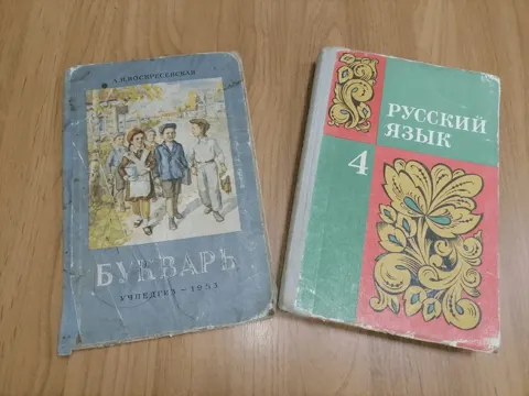 Игровая программа «Загадки русского языка»