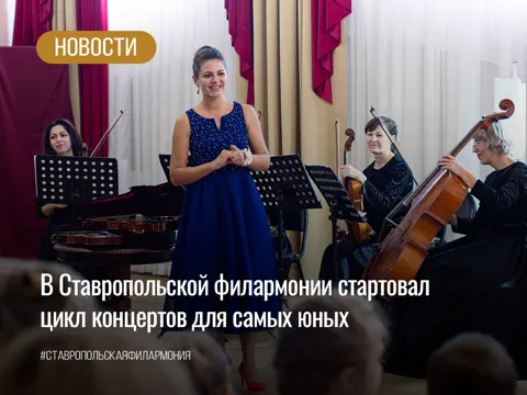 Концерт «Ударная семейка»