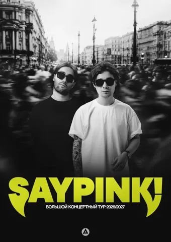 SAYPINK!