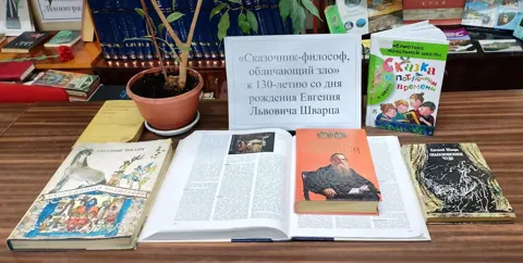 Литературная гостиная «Философия жизни в легкости и иронии гения Шварца»