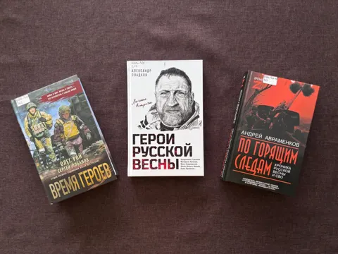 Литературно-патриотический час «Мужественным героям СВО посвящается»