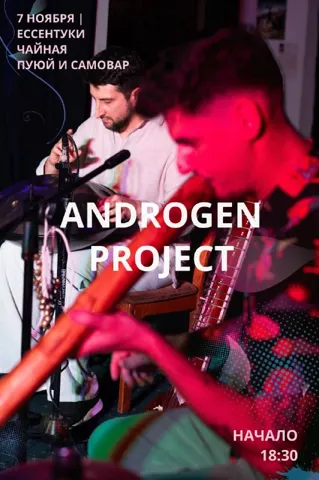 ANDROGEN PROJECT