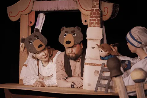 Спектакль «Три медведя»