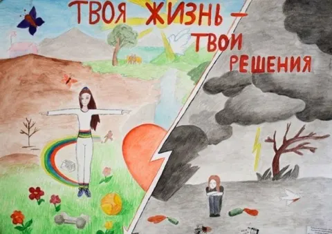 Разные способы полезного проведения свободного времени