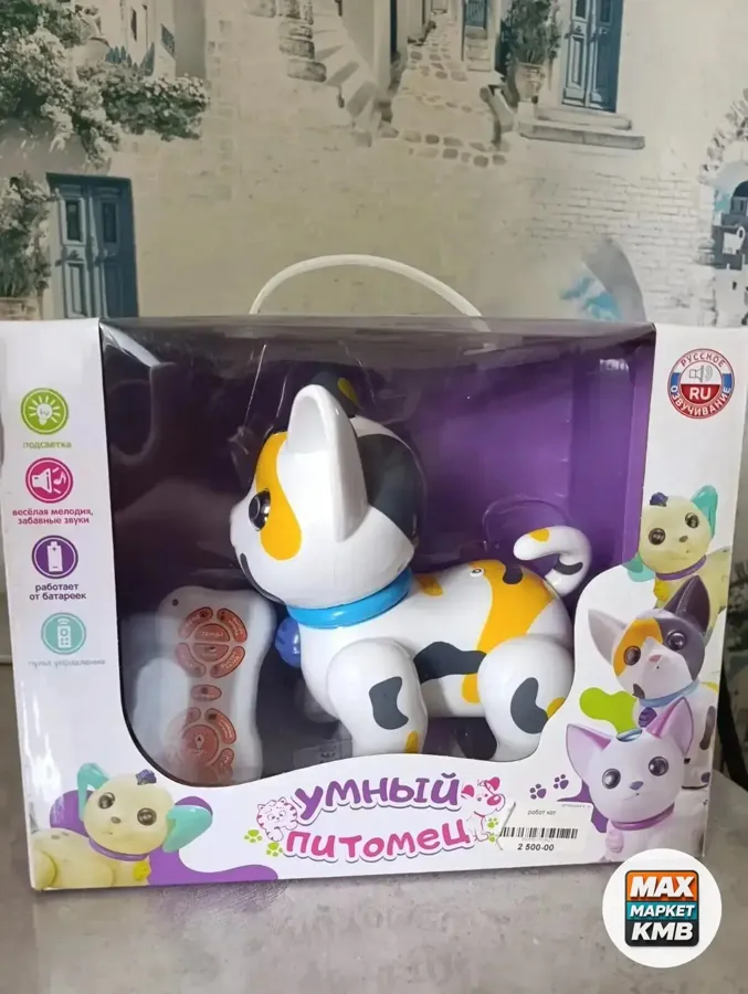 Умный питомец, игрушка на пульте