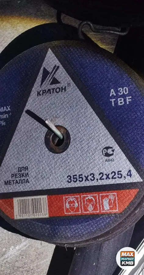 Диски новые, 5 штук