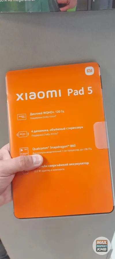 Планшет Xiaomi Pad 5 4/128 ГБ
