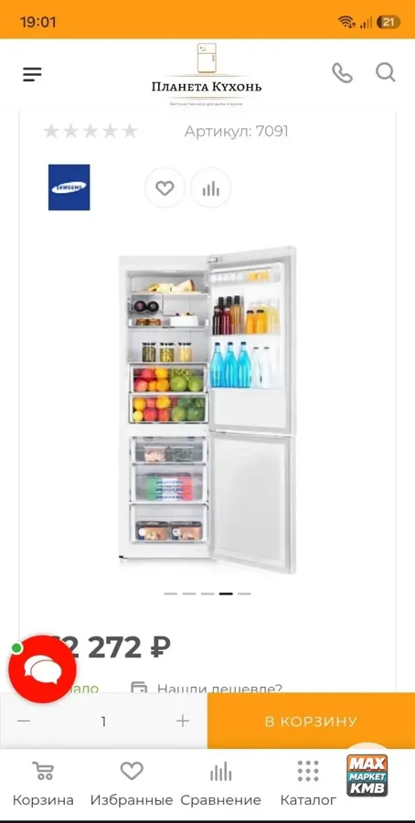 Холодильник Samsung, белый