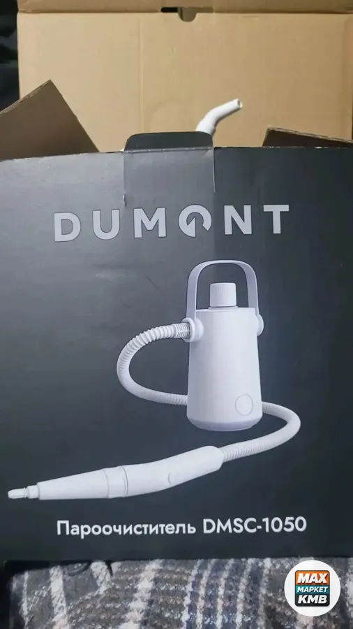 Ручной пароочиститель Dumont DMSC-1050