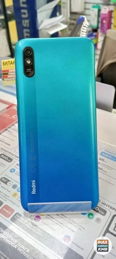 Redmi 9A 2/32 ГБ