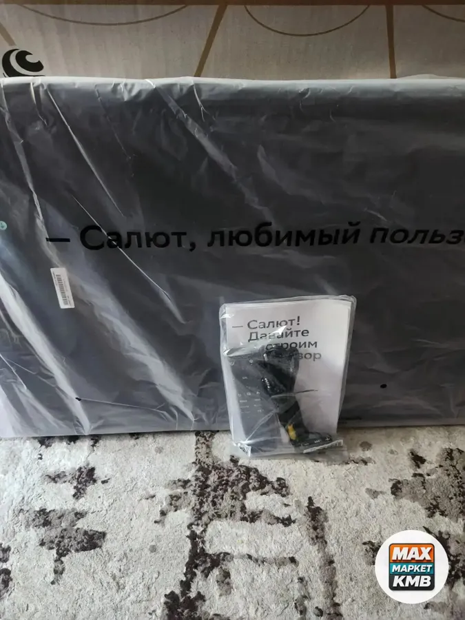 Телевизор новый