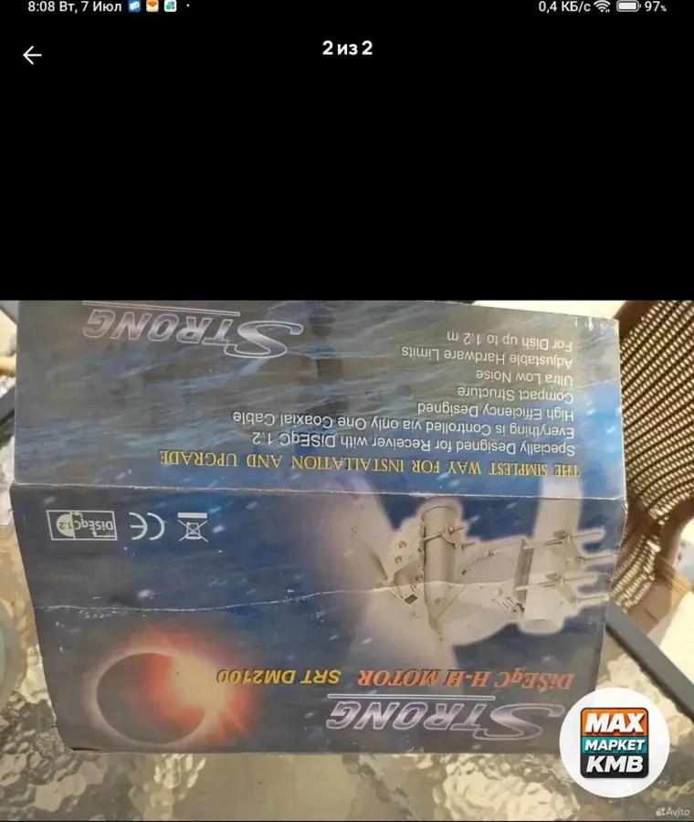 Поворотный механизм SRT DM2100