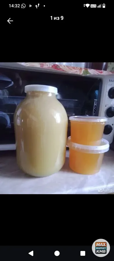 Натуральный мёд с семейной пасеки