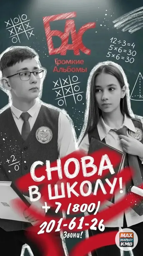 Школьные альбомы от 2000 р.