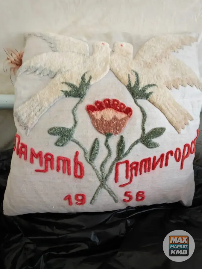 Подушка или наволочка СССР