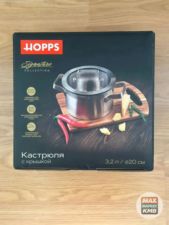 Новая кастрюля Hopps 3,2 л