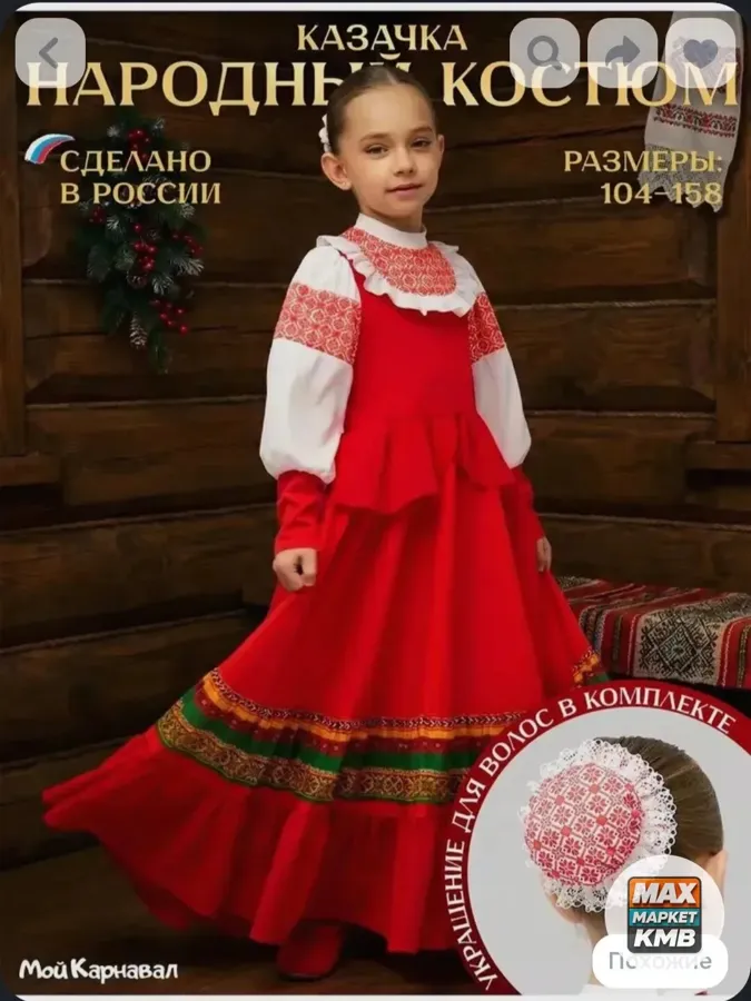Детские вещи: платье, рюкзак, кроссовки