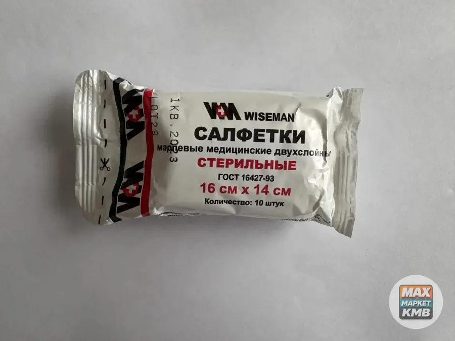 Салфетки марлевые, автопарфюм, наушники Air Pro 2