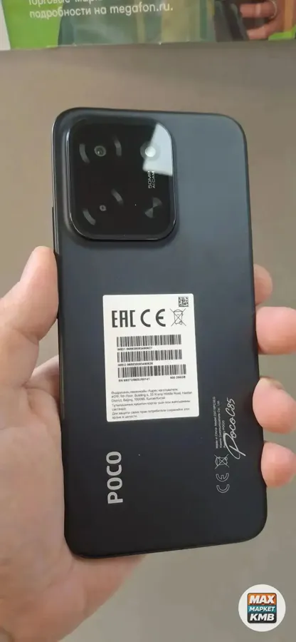 Poco C85 8/256, новый