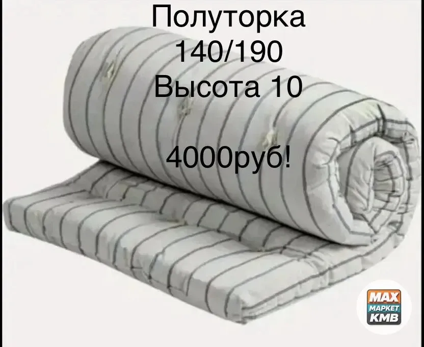 Матрас, почти не использовался
