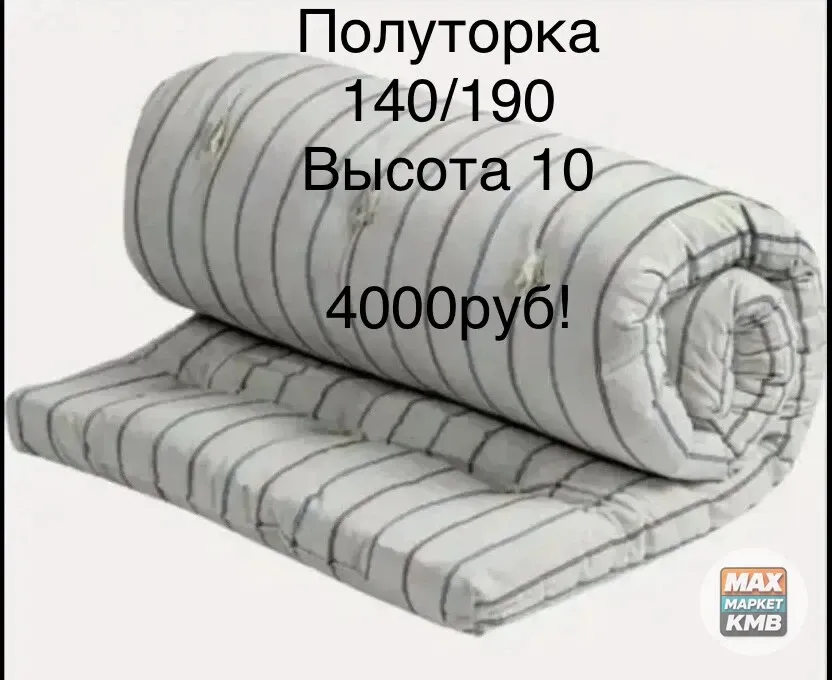 Матрас в хорошем состоянии