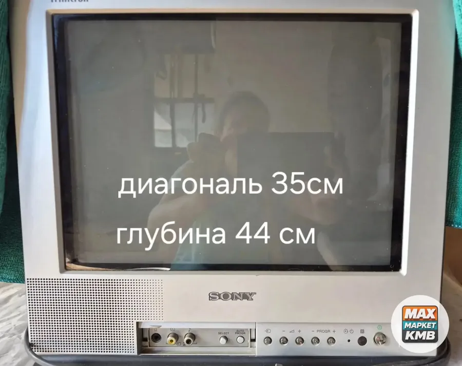 Телевизор
