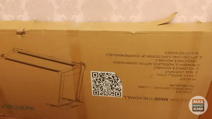 Беговая дорожка, новая, складная