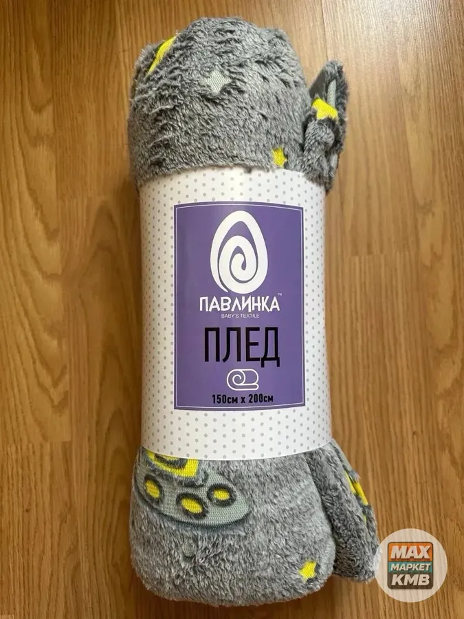 Детский плед 150×200, светится в темноте