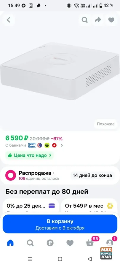 Видеорегистраторы на 4 камеры, 2 шт.