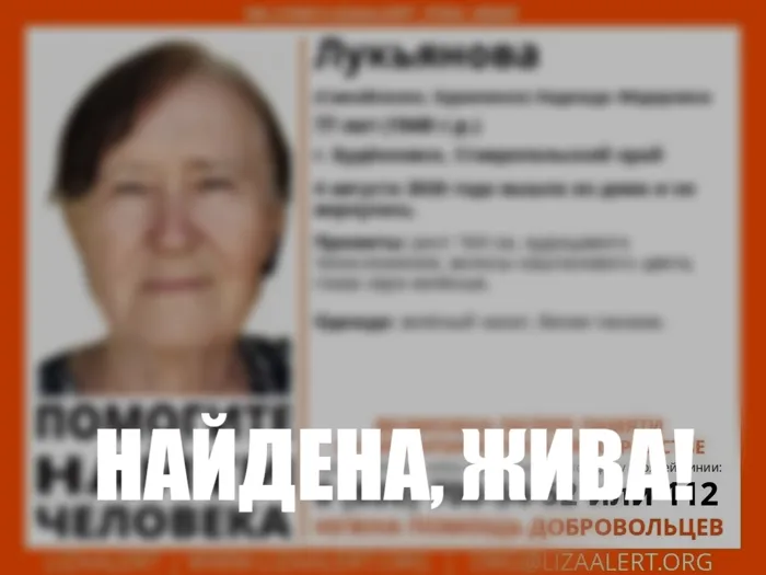Лукьянова (Самойленко, Куриленко) Надежда Федоровна