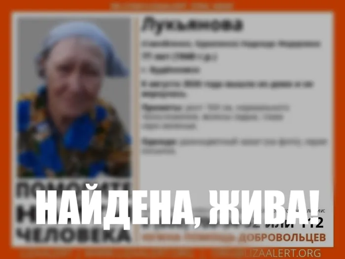 Лукьянова (Самойленко, Куриленко) Надежда Федоровна
