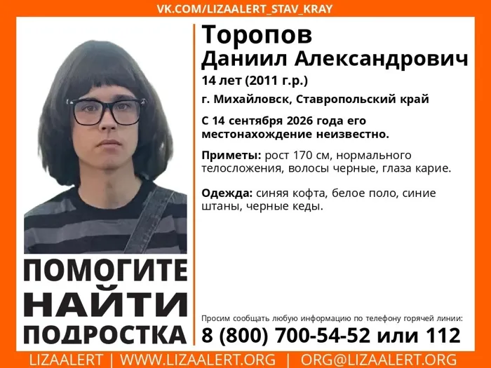 Торопов Даниил Александрович